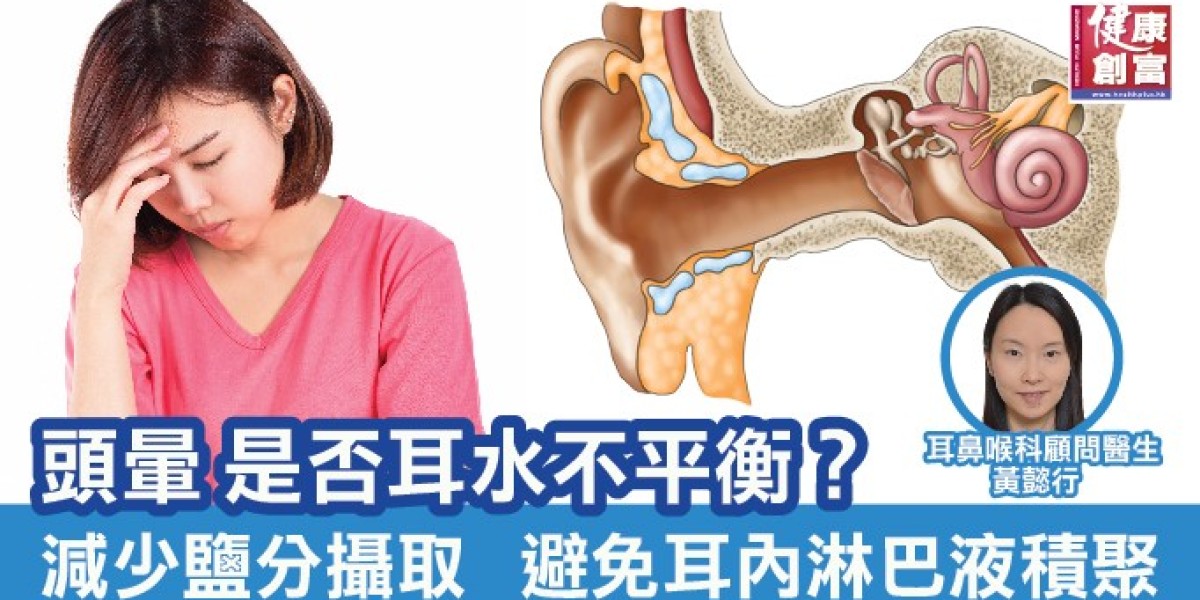 Effective Remedies for 耳水不平衡症狀 Relief